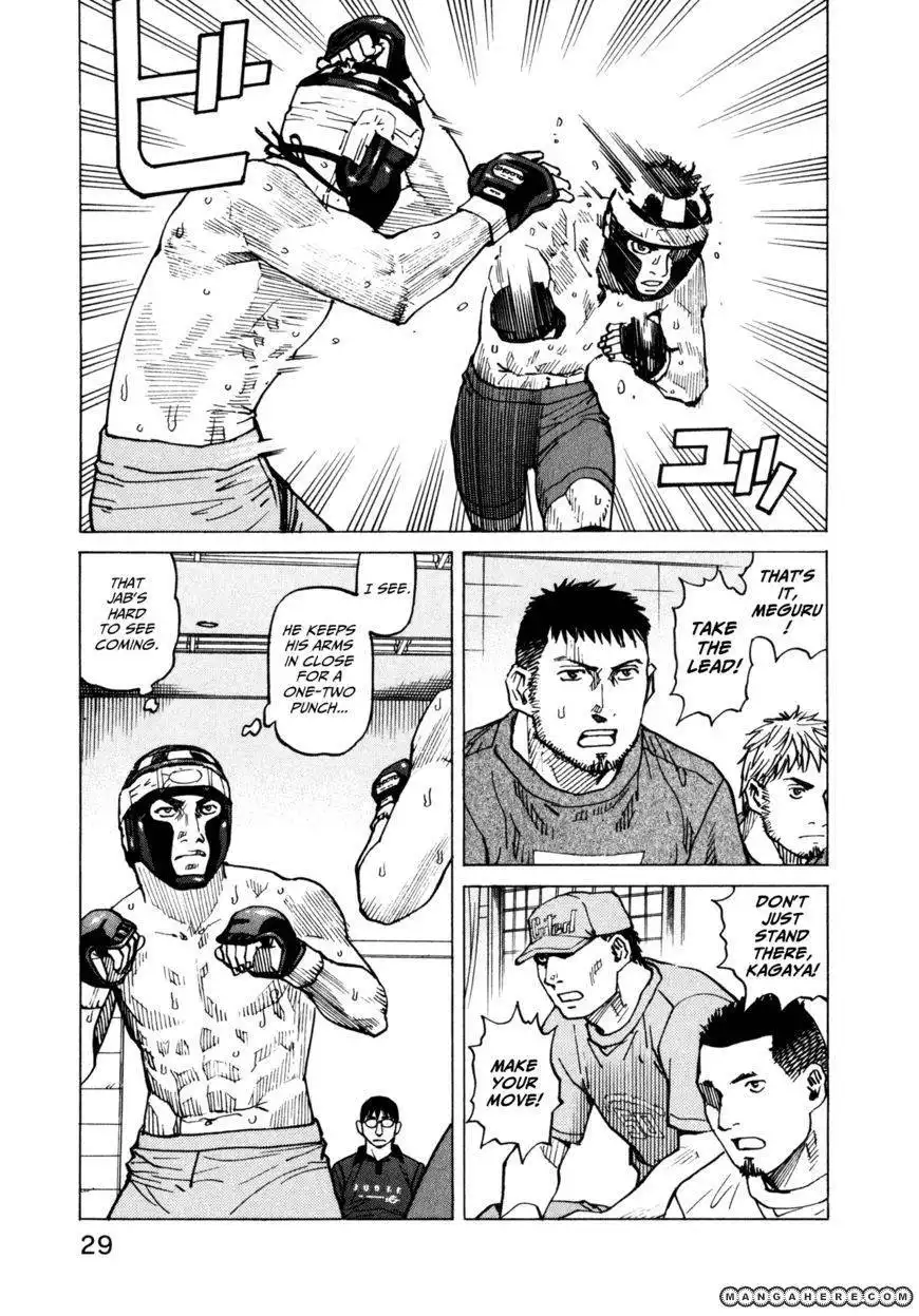 All-Rounder Meguru Chapter 49 6